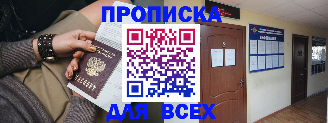 найти адрес прописки в Лыткарино